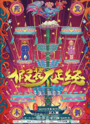 西瓜视频