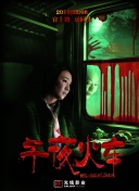 黄软件下载3.3.0最新版-V.数字